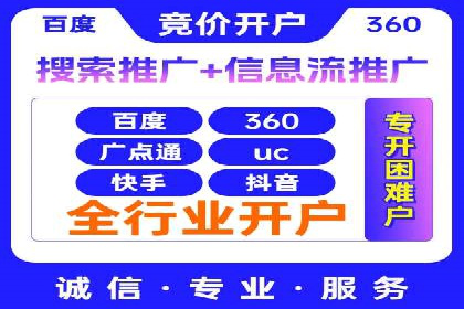 SEM营销推广在移动端的创新应用与案例