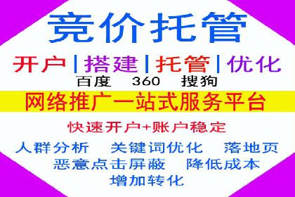百度推广费用案例：如何降低推广成本