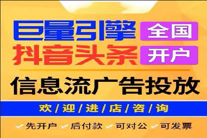 如何在激烈竞争中脱颖而出——SEM外包公司案例分析